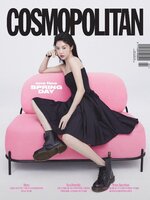 코스모폴리탄 코리아 (Cosmopolitan Korea)